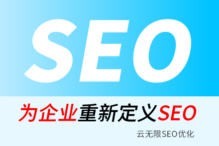 ƽԶSEO